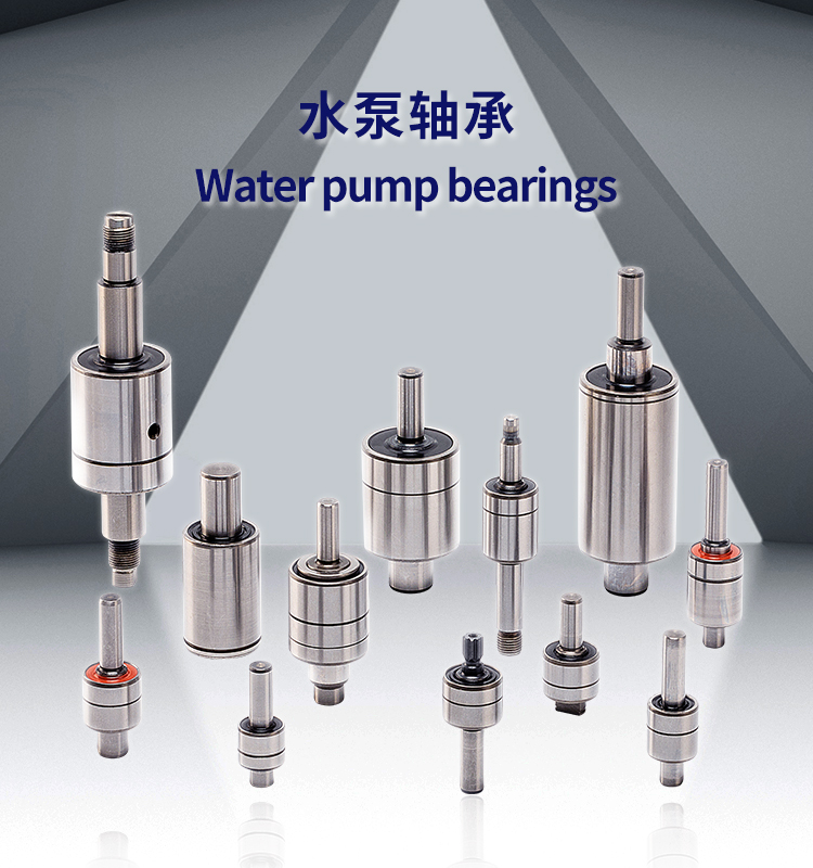 常州市武進江華滾針軸承廠